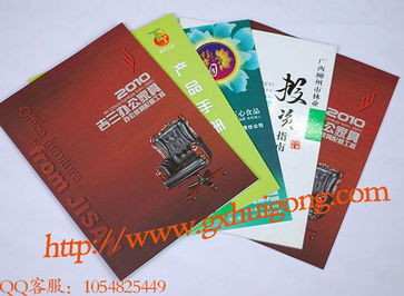 廣西彩色印刷廠 廣西期刊印刷價(jià)格 廣西彩色印刷廠 廣西期刊印刷型號規(guī)格