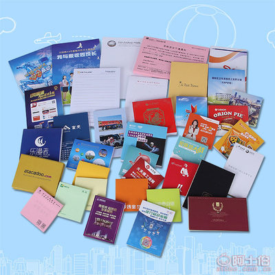 【良品工廠直銷環(huán)保彩色印刷心情便簽紙動(dòng)物風(fēng)景可撕便簽紙便簽本01可定制】蒼南縣龍港良品紙制品廠 - 產(chǎn)品庫